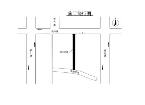 臨沂多處路段封閉施工，出行請注意繞行