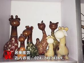 價(jià)廉物美的工藝品擺件 居美家飾城，您的鐵嶺吉祥擺件首選