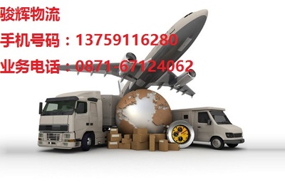 昆明至青州專(zhuān)業(yè)貨運(yùn)代理服務(wù)，高效、安全、便捷