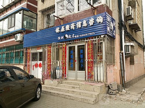 林原經濟浩信息咨詢 洞察經濟脈絡，賦能商業(yè)決策