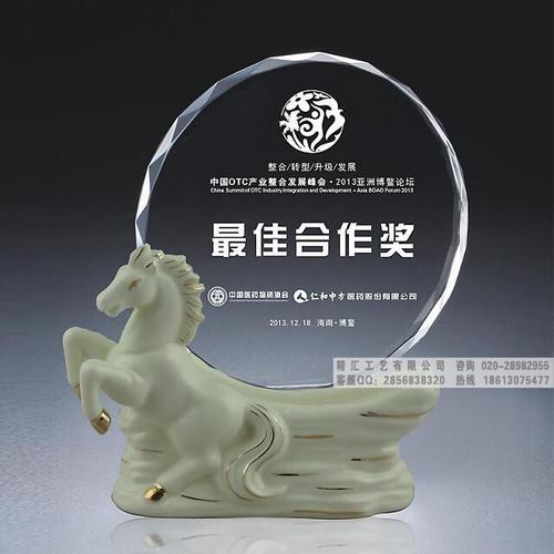 產品信息 辦公用品 商務禮品 >企業(yè)杰出程序員獎杯,水晶獎杯制作工廠