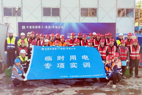 中建新疆建工四建成功舉辦第三期安全工程師實訓營活動，筑牢各類工程建設安全生產防線