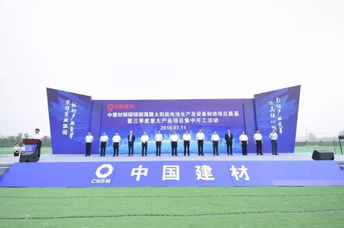 重大產業項目集中開工，經開區三季度發展再添新動能