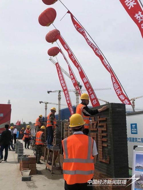 “當好主人翁 振興立新功” 黑龍江省舉行重點項目示范性勞動和技能競賽 各類工程建設活動